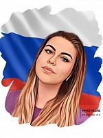 Власенко Софья Геннадьевна
