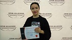 Демченко Елена Владимировна